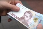 Деньги. Фото: скриншот YouTube-видео