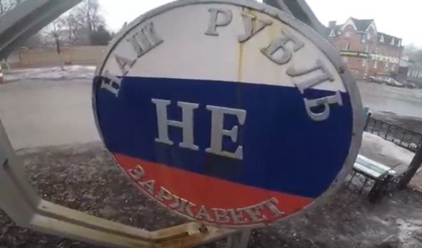 Памятник рублю. Фото: скриншот YouTube