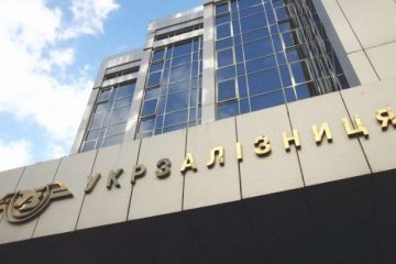 "Укрзализныця"