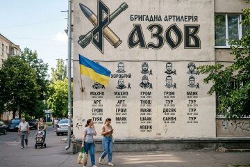 мурал артилеристи Азов Протасів Яр Київ