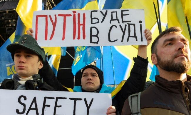 Спецтрибунал щодо агресії рф проти України