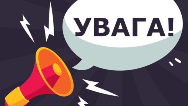 Увага, термінове попередження. Фото: Telegram