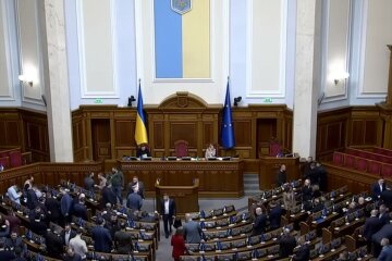 Верховная Рада. Фото: скриншот YouTube-видео