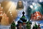 Праздники 28 мая 2020 года!