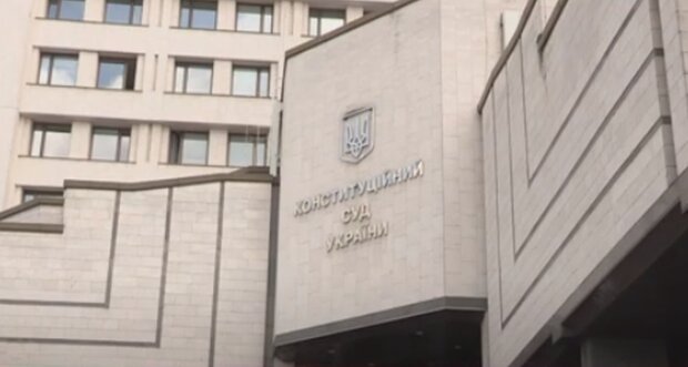 Конституційний суд України. Фото: скріншот YouTube-відео