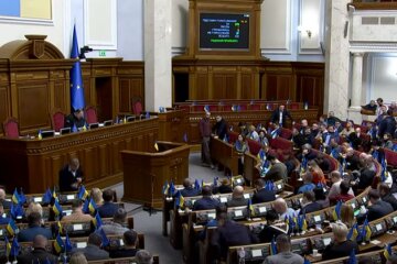 Верховная Рада. Фото: скриншот YouTube-видео