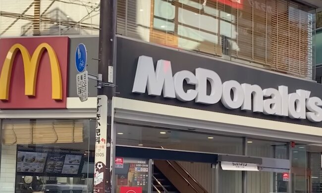 Японский McDonald's. Фото: скриншот YouTube