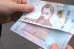 Купюры 1000 грн. Фото: скриншот YouTube-видео