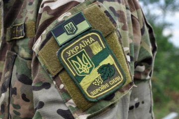 ВСУ