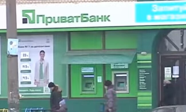 Відділення "ПриватБанку". Фото: скріншот YouTube-відео