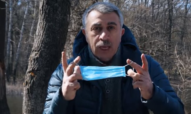 Доктор Комаровский рассказал, как нужно надевать маску. Фото: скриншот Youtube