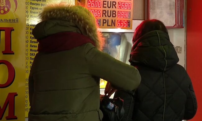 Обмінник. Фото: скріншот YouTube-відео