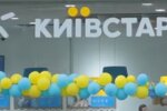 Магазин "Киевстар". Фото: скриншот YouTube-видео