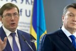 «Возвращение блудного сына»: Луценко готов встречать Януковича в Киеве