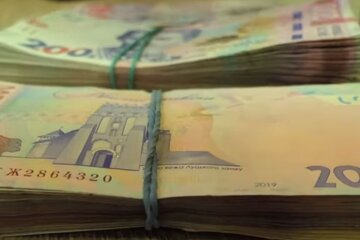 Гроші. Фото: скріншот YouTube-відео