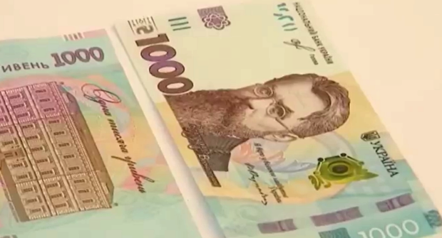 Украинцам напомнили об уплате еще одного налога. Фото: YouTube