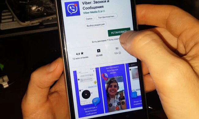 Мобільний додаток Viber.  Фото: скріншот YouTube-відео