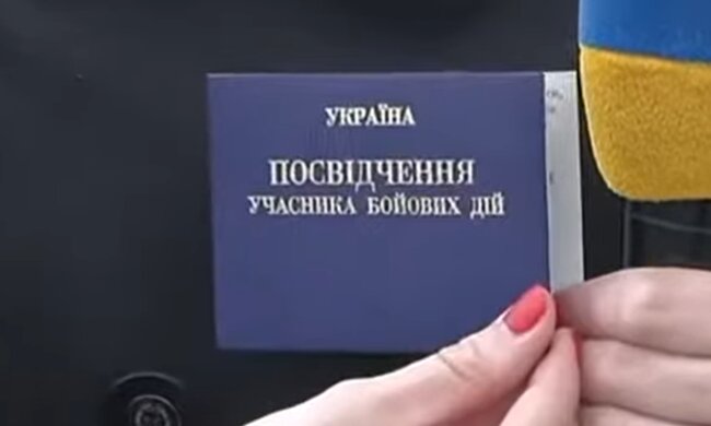 Удостоверение.  Фото: скриншот YouTube-видео