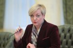 Началось: под Киевом сгорел дом экс-главы НБУ Гонтаревой