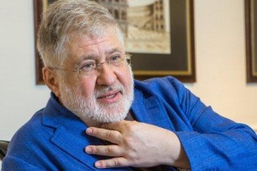 Коломойский