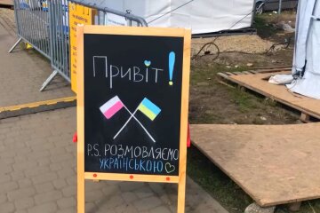 У Польщі вирішили урізати допомогу українцям. Фото: YouTube