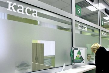 касса банка, скриншот YouTube