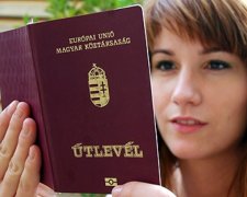 Венгерский паспорт
