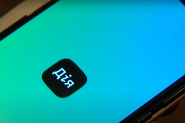 "Дія" запропонувала українцям новий вид заробітку. Фото: YouTube