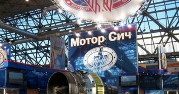 Мотор Сич