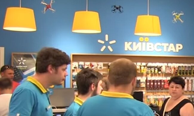 Магазин "Киевстар". Фото: скриншот YouTube-видео