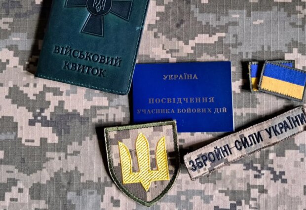 Льготы для военных, УБД. Фото: Telegram