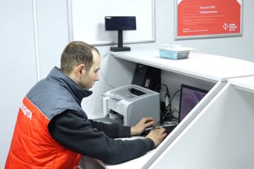 Новая Почта. Фото: скриншот YouTube