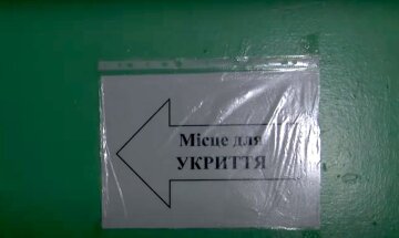 Укрытие. Фото: YouTube, скрин