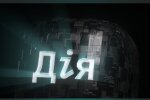 Українців починають масово перевчати: через Дію дадуть гроші на нову професію