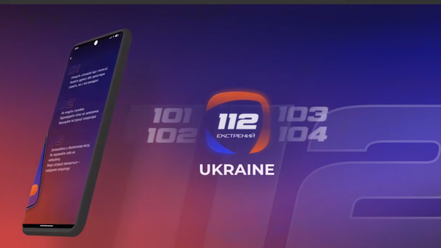Виклик "швидкої" та рятувальників за новими правилами: МВС запустило додаток "112", як користуватися