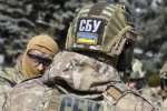 СБУ «повязала» агента ФСБ. Громкое задержание, ждем реакцию Кремля