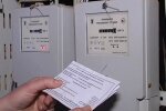 Платіжка за комунальні послуги. Фото: скріншот YouTube-відео
