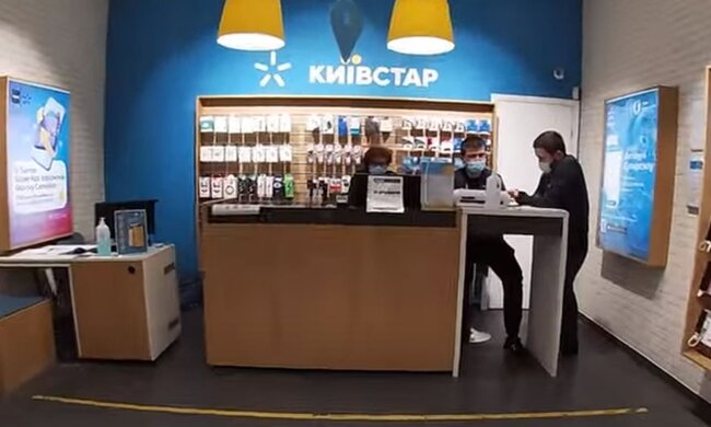 Магазин "Київстар". Фото: скріншот YouTube-відео