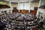 Украинцы потирают руки: названа дата, когда нардепы станут прикасаемыми