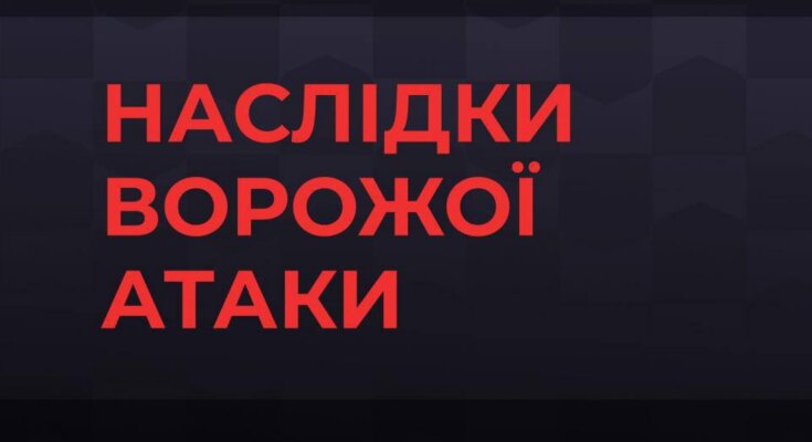 Адская ночь: Киев без света, много областей в аварийных графиках отключений - как на долго