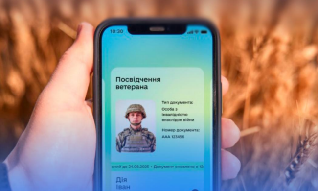 Ветеран війни: Кабмін змінює правила, як давати статус: Фото: ТГ Юлії Свириденко