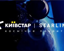 Київстар починає продаж Starlink . Фото: ілюстративне