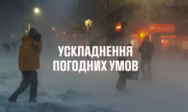 Мороз до -19 і суцільна ожеледиця: 17 лютого скує країну, на півдні – сніг із дощем