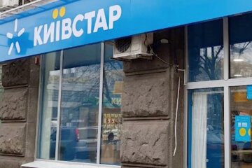 Магазин "Київстар". Фото: скріншот YouTube-відео
