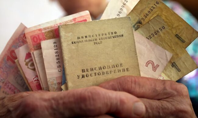 Пенсии в Украине: Скриншот YouTube