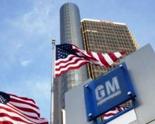 Корпорация General Motors, фото: Рамблер/авто