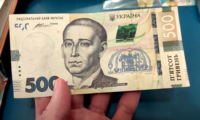 Деньги. Фото: YouTube, скрин