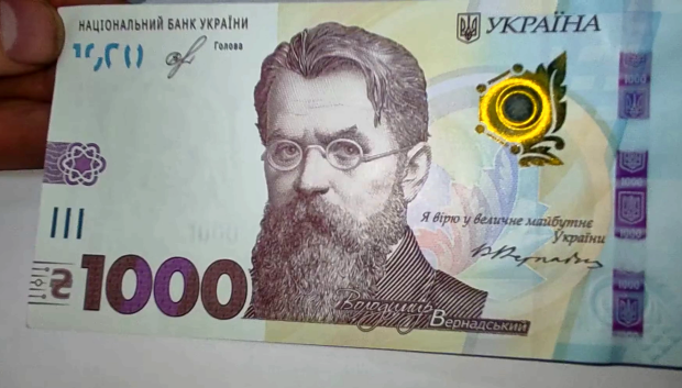 Украинцы могут получить новые доплаты. Фото: YouTube
