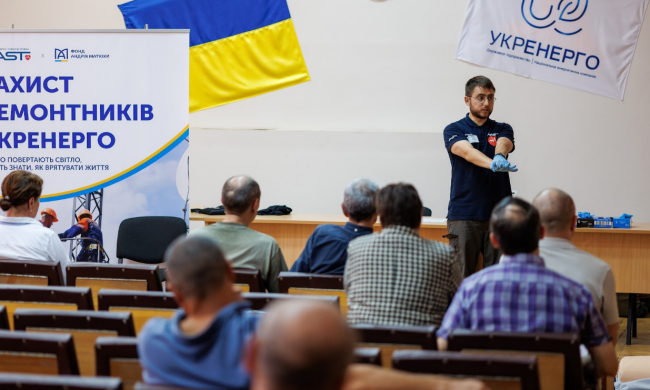 Андрій Матюха та діяльність його фонду: цифрові рішення, підтримка енергетиків, сучасна медицина та культурні ініціативи