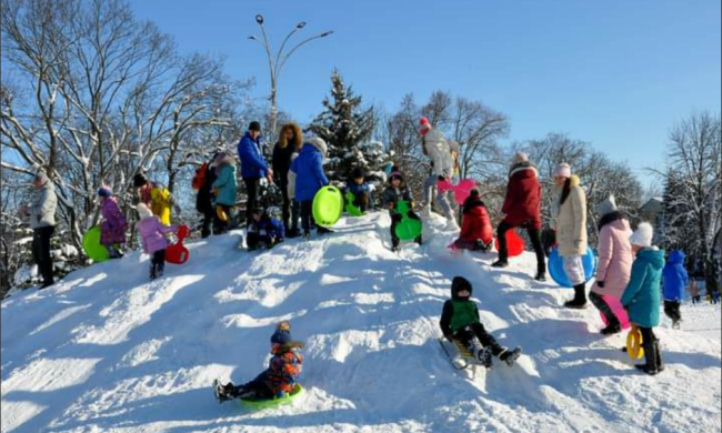 Зимові канікули. Фото: Стіна